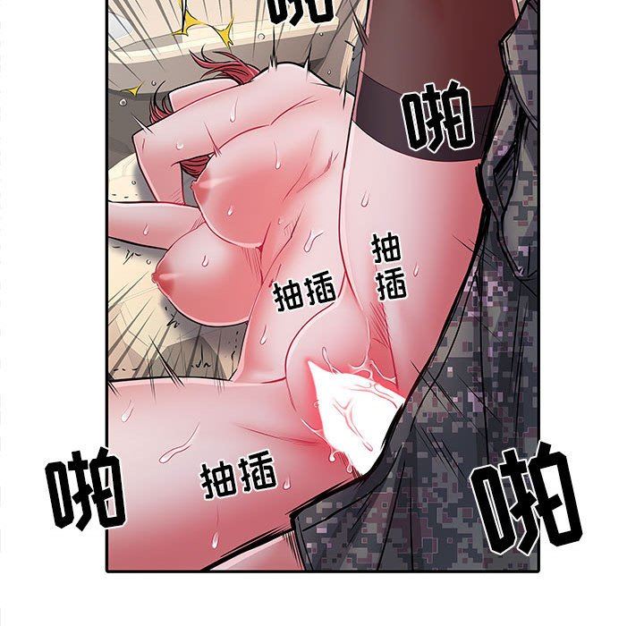 刺激的部队生活第15话