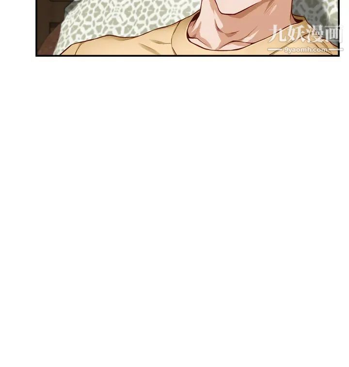 姊姊的房间第8话-吸东西我满在行的~♥