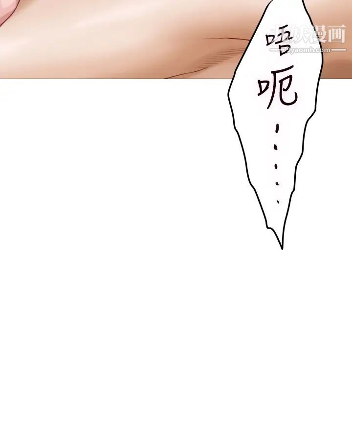 姊姊的房间第8话-吸东西我满在行的~♥