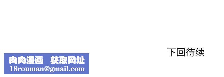 刺激的部队生活第15话