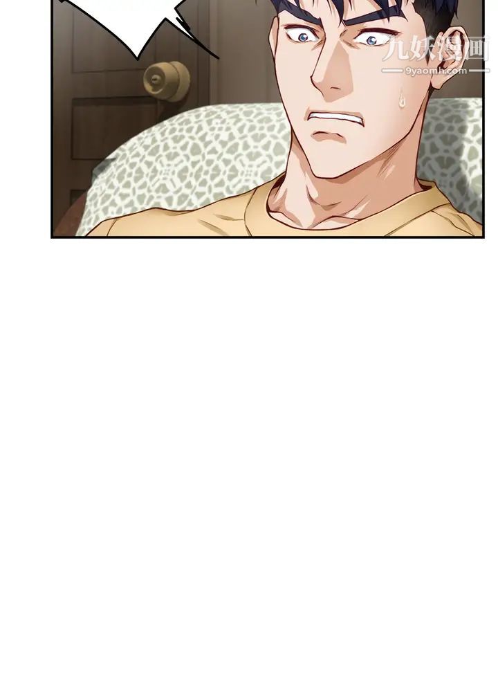 姊姊的房间第9话-拨开内裤直接插入