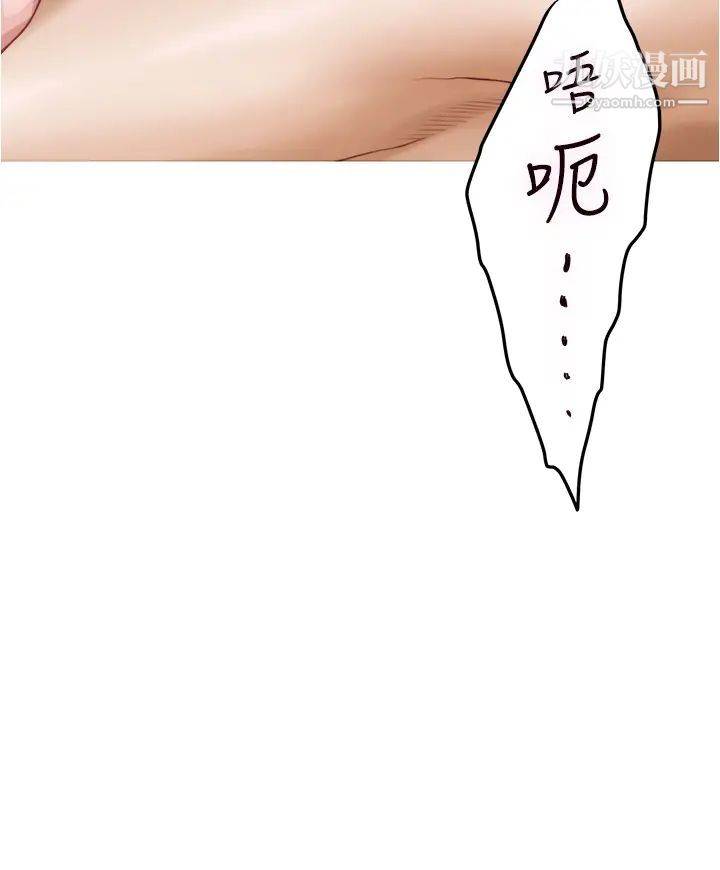 姊姊的房间第9话-拨开内裤直接插入