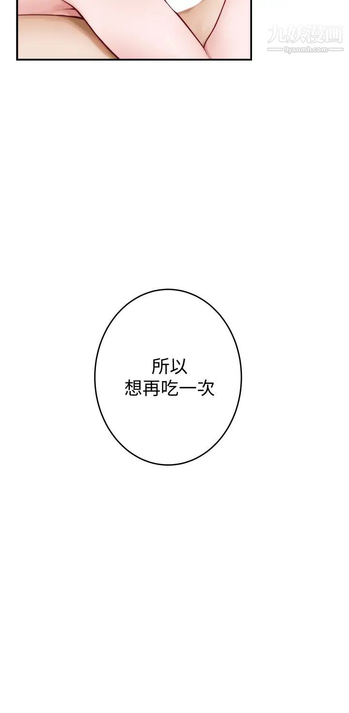 姊姊的房间第9话-拨开内裤直接插入