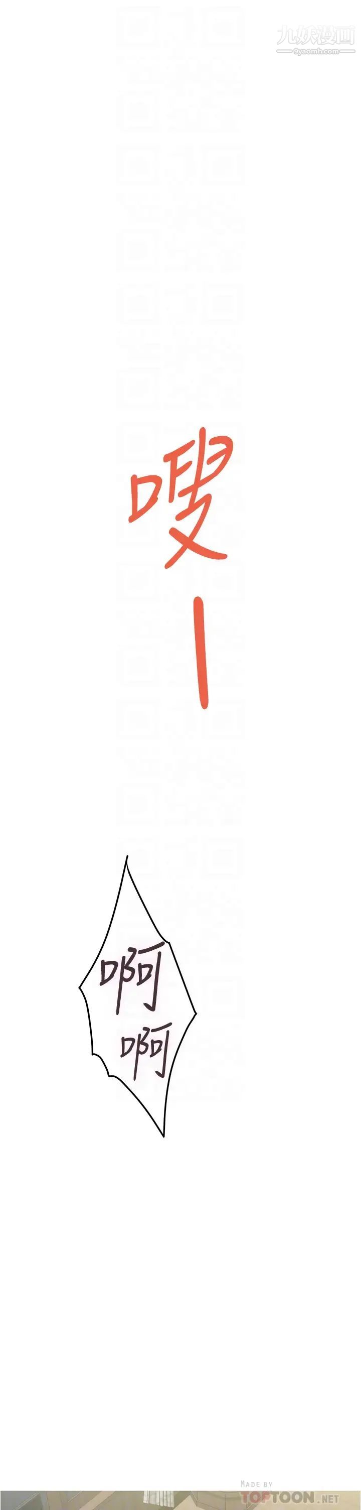 姊姊的房间第9话-拨开内裤直接插入