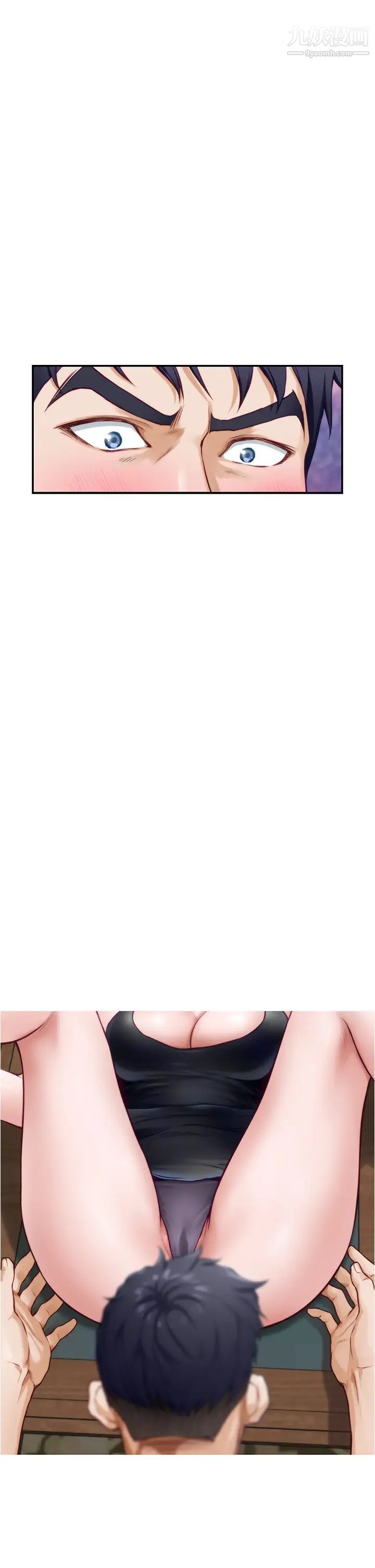 姊姊的房间第9话-拨开内裤直接插入