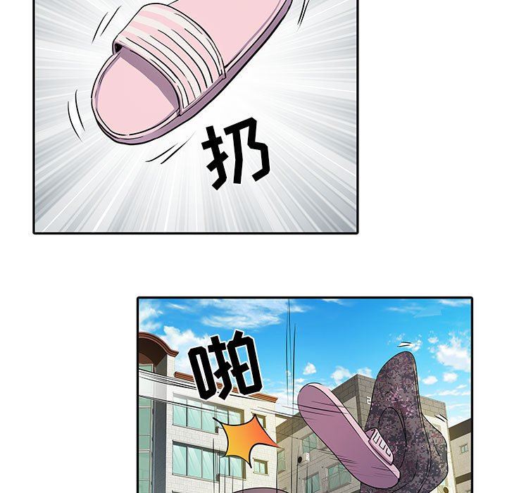 刺激的部队生活第16话