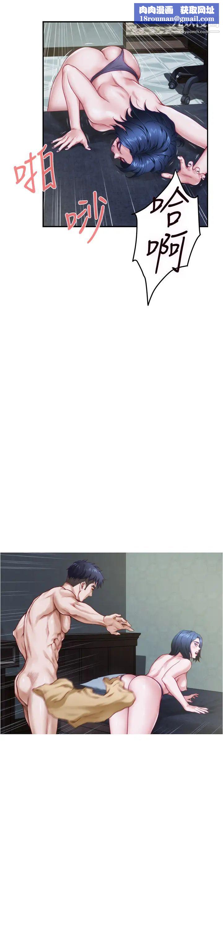 姊姊的房间第9话-拨开内裤直接插入