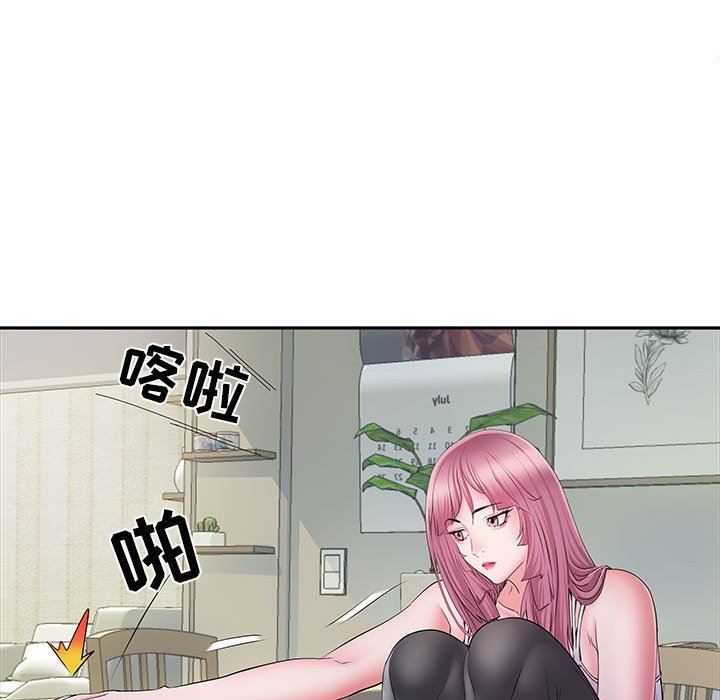 刺激的部队生活第16话