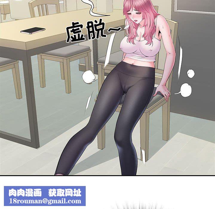 刺激的部队生活第16話