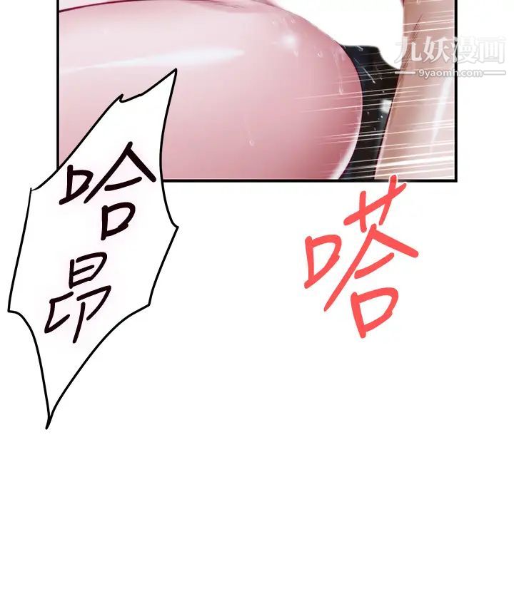 姊姊的房间第9话-拨开内裤直接插入