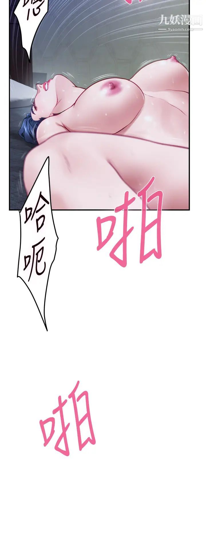 姊姊的房间第9话-拨开内裤直接插入