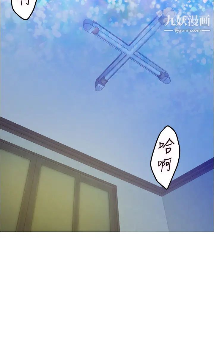 姊姊的房间第9话-拨开内裤直接插入