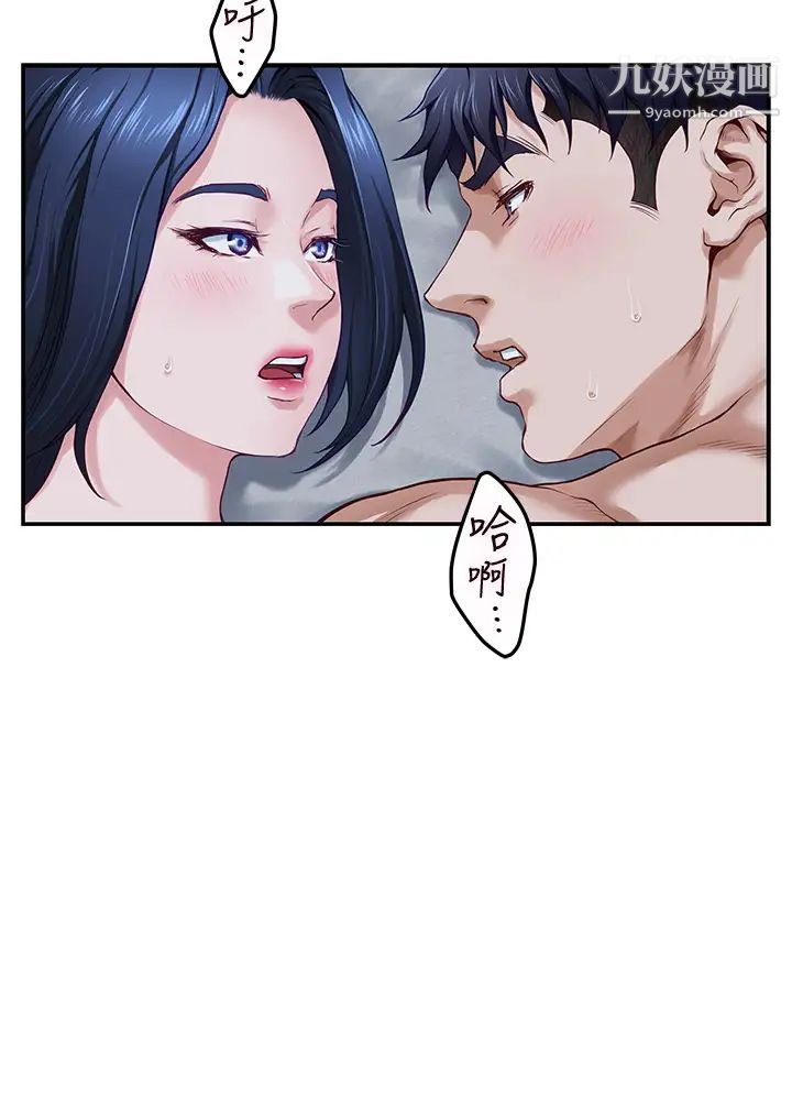 姊姊的房间第9话-拨开内裤直接插入