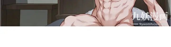 姊姊的房间第10话-要睡一晚再走吗?