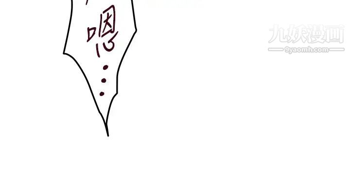 姊姊的房间第10话-要睡一晚再走吗?