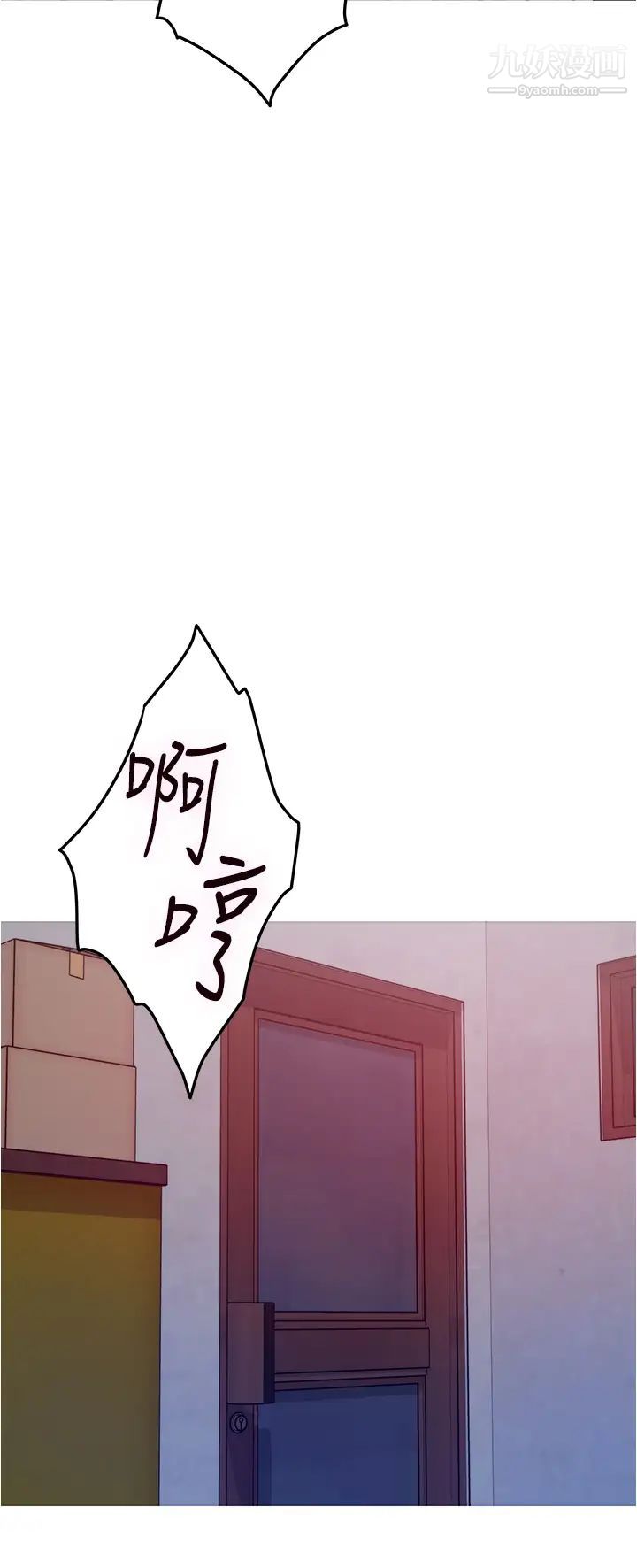 姊姊的房间第10话-要睡一晚再走吗?