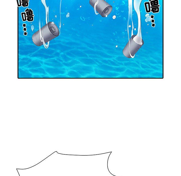 刺激的部队生活第17话