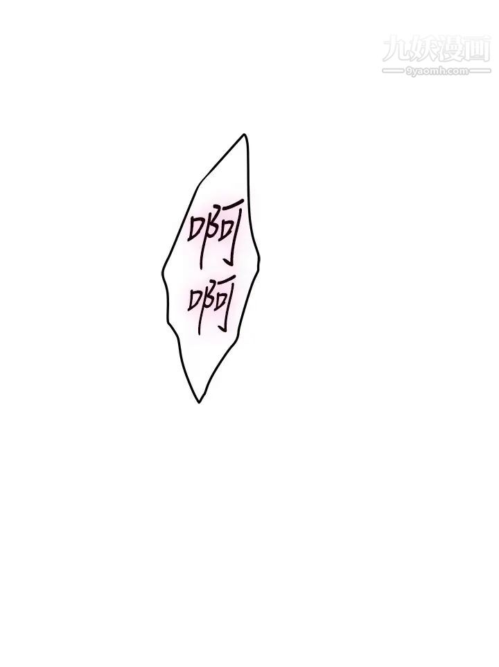 姊姊的房间第10话-要睡一晚再走吗?