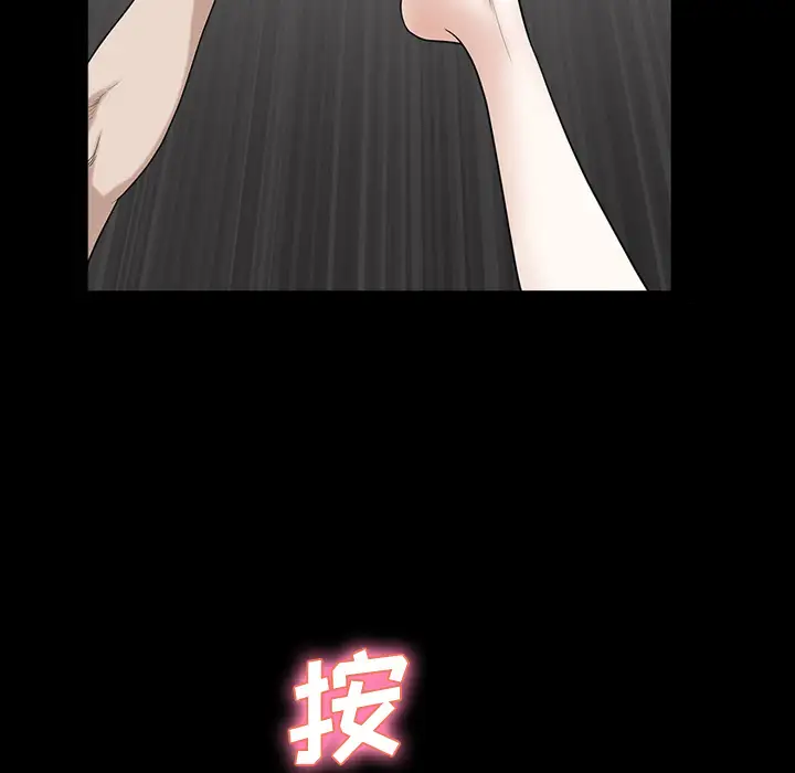 邻居第8话