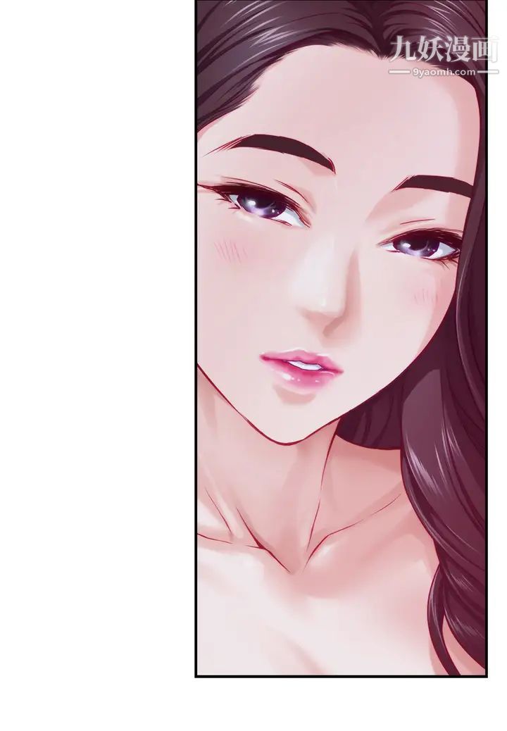 姊姊的房间第10话-要睡一晚再走吗?