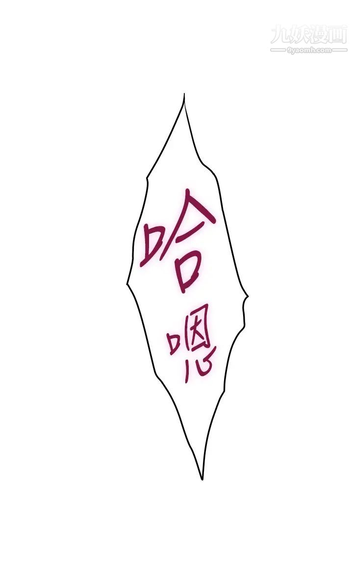 姊姊的房间第10话-要睡一晚再走吗?