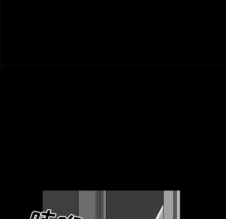 邻居第8话