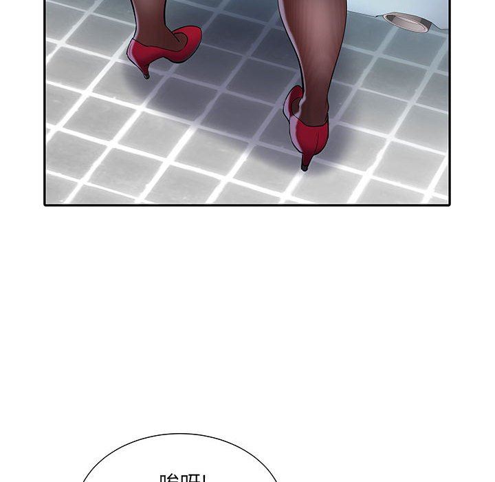 刺激的部队生活第17话