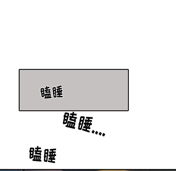 刺激的部队生活第17話