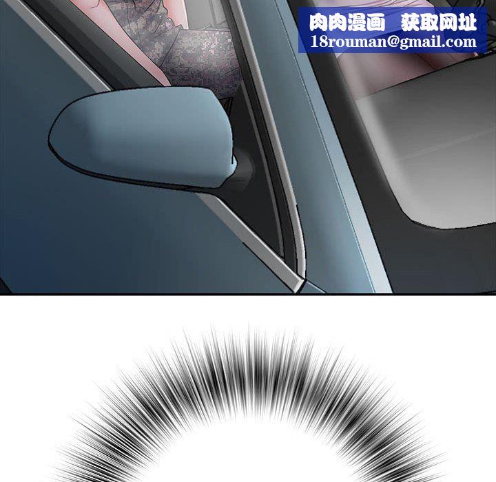 刺激的部队生活第17話