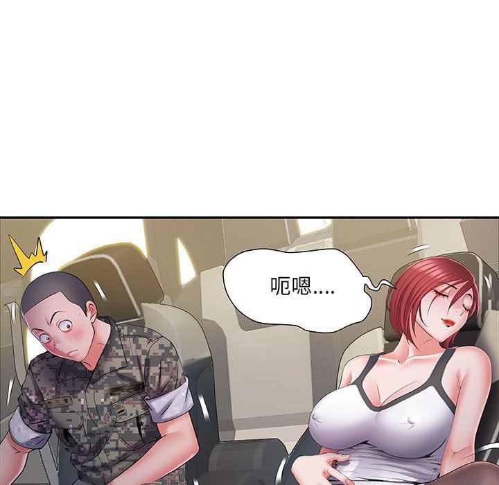 刺激的部队生活第17话