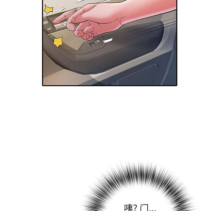 刺激的部队生活第17话