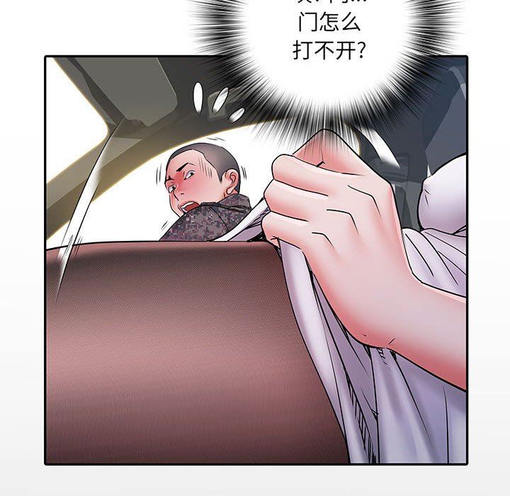 刺激的部队生活第17话