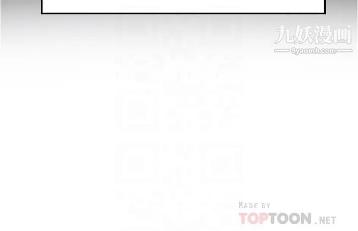 姊姊的房間第11話-對姊姊顏射後…