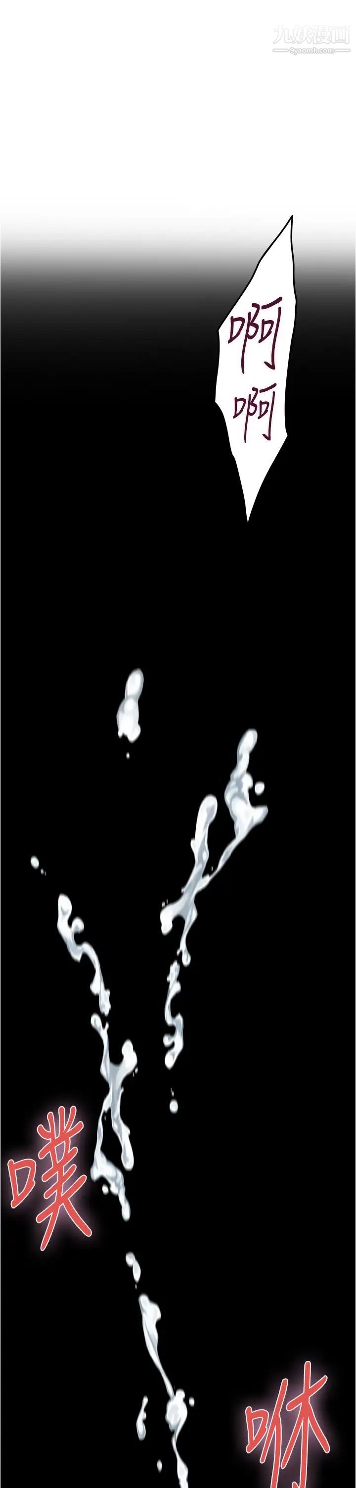 姊姊的房间第11话-对姊姊颜射后…