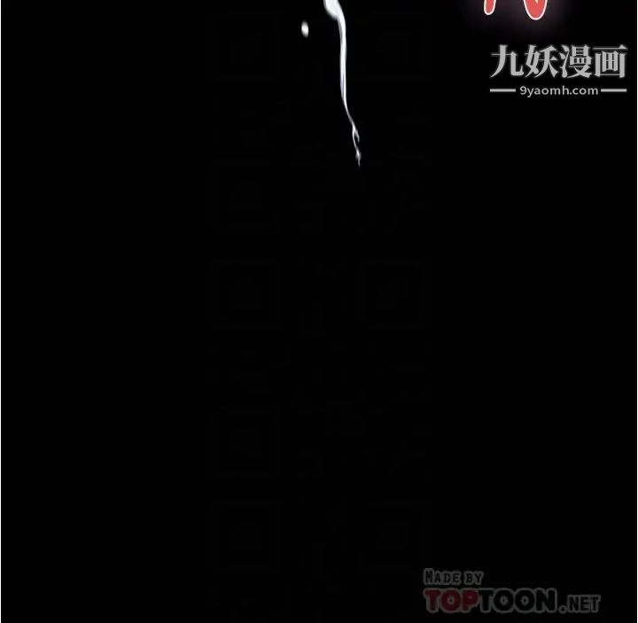 姊姊的房間第11話-對姊姊顏射後…