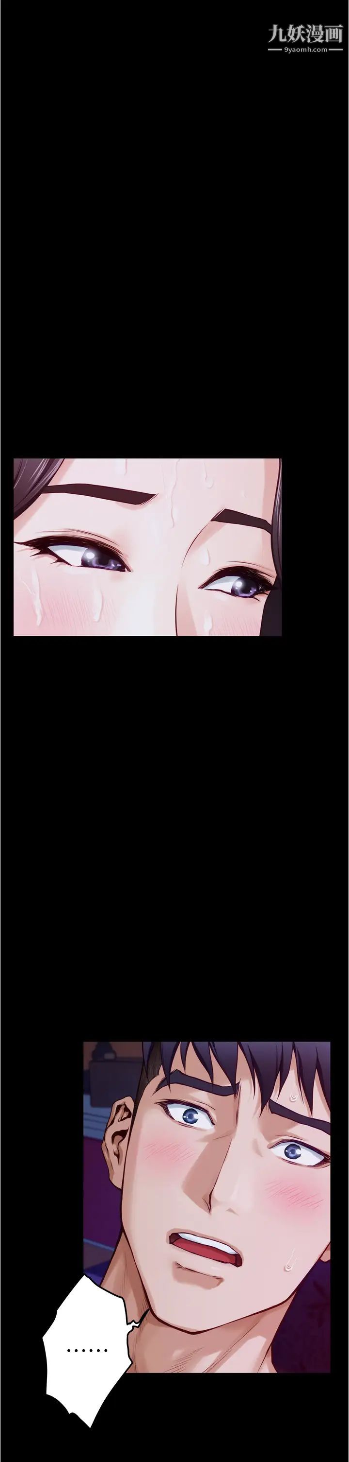 姊姊的房间第11话-对姊姊颜射后…