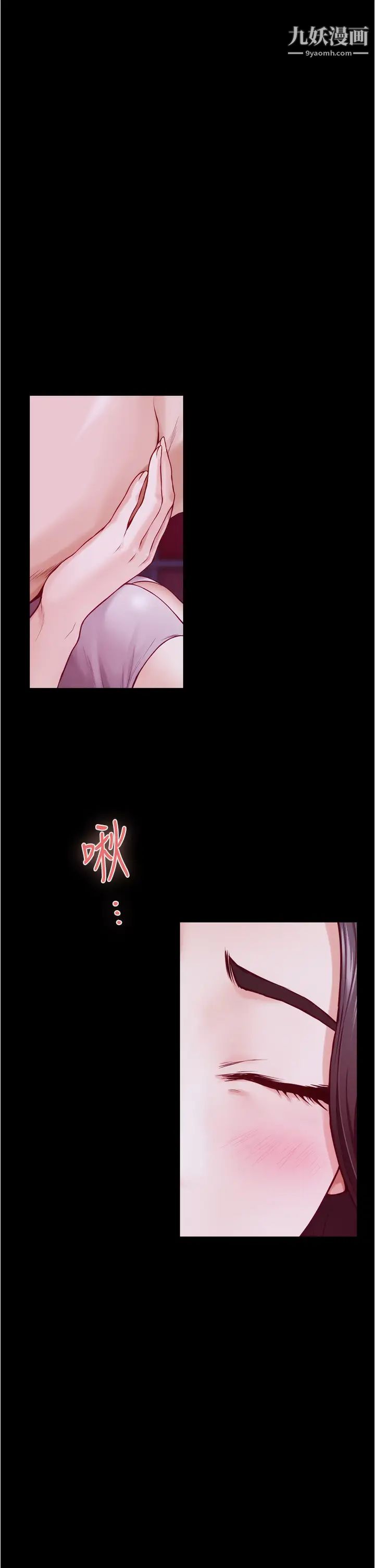 姊姊的房间第11话-对姊姊颜射后…