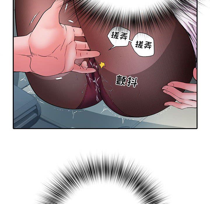 刺激的部队生活第18话