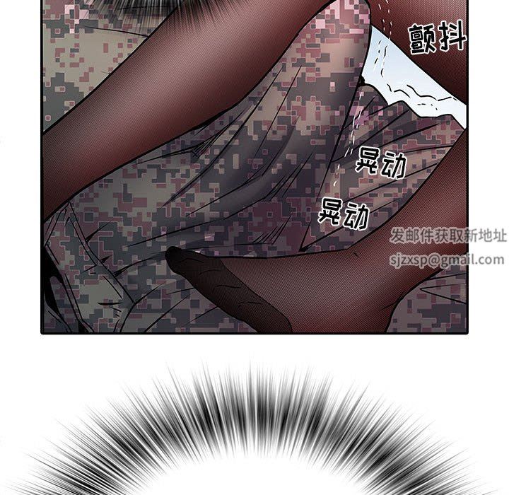 刺激的部队生活第18話