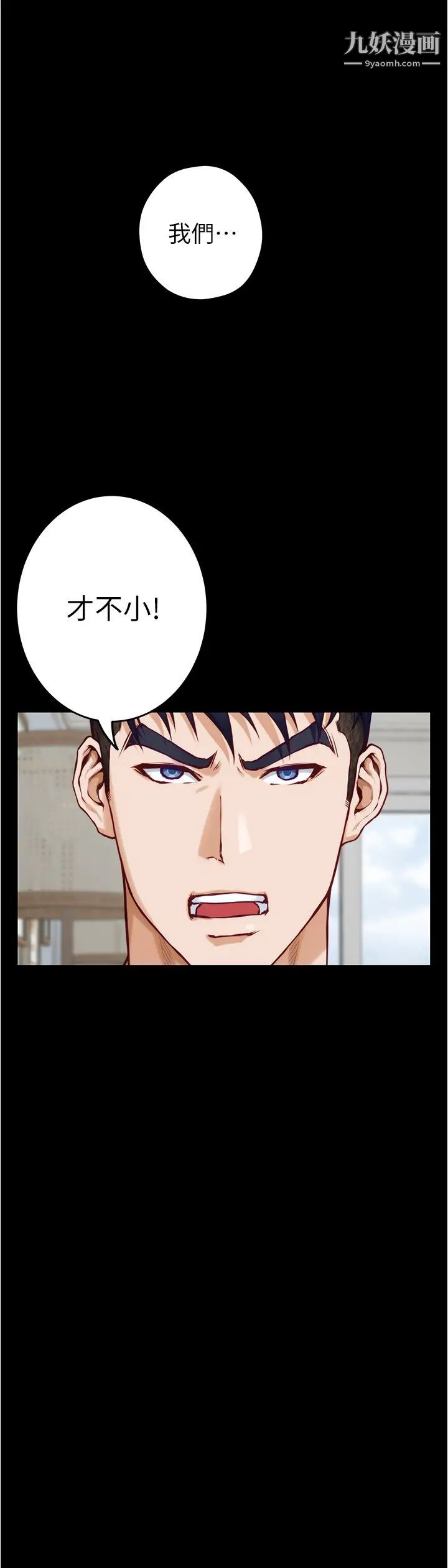 姊姊的房间第11话-对姊姊颜射后…