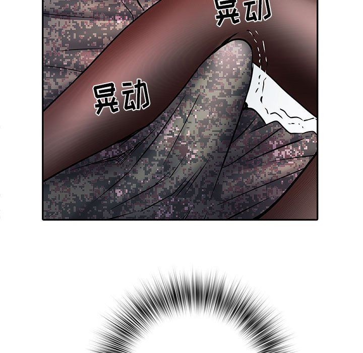 刺激的部队生活第18话