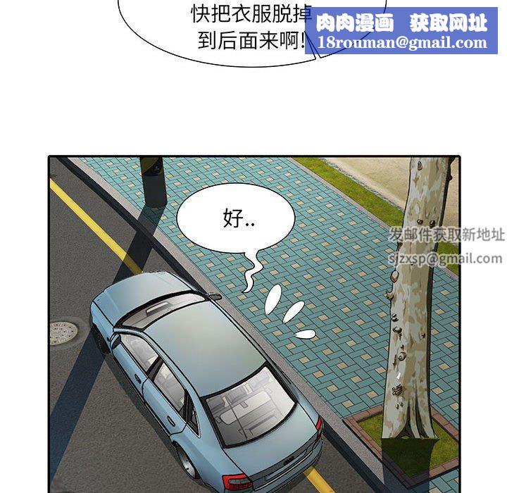 刺激的部队生活第18话