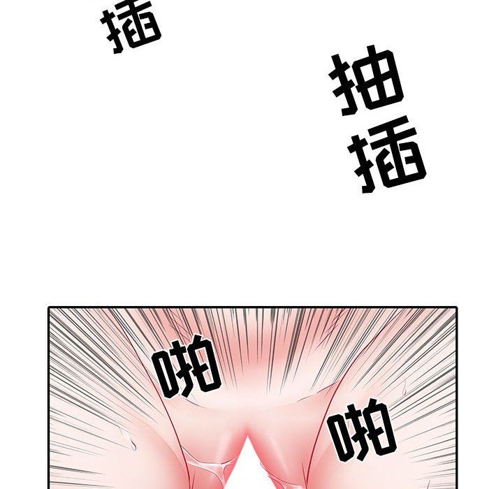 刺激的部队生活第18话