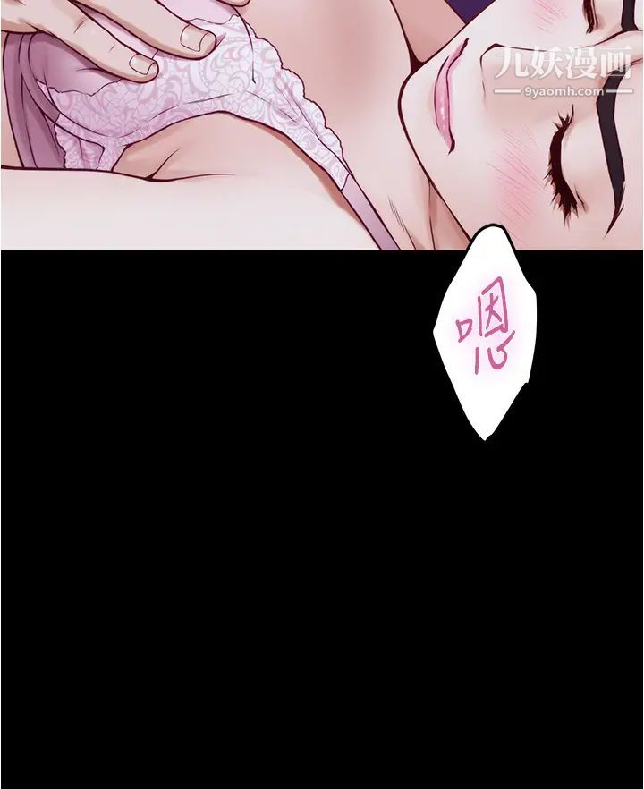 姊姊的房间第12话-今天要做到最后