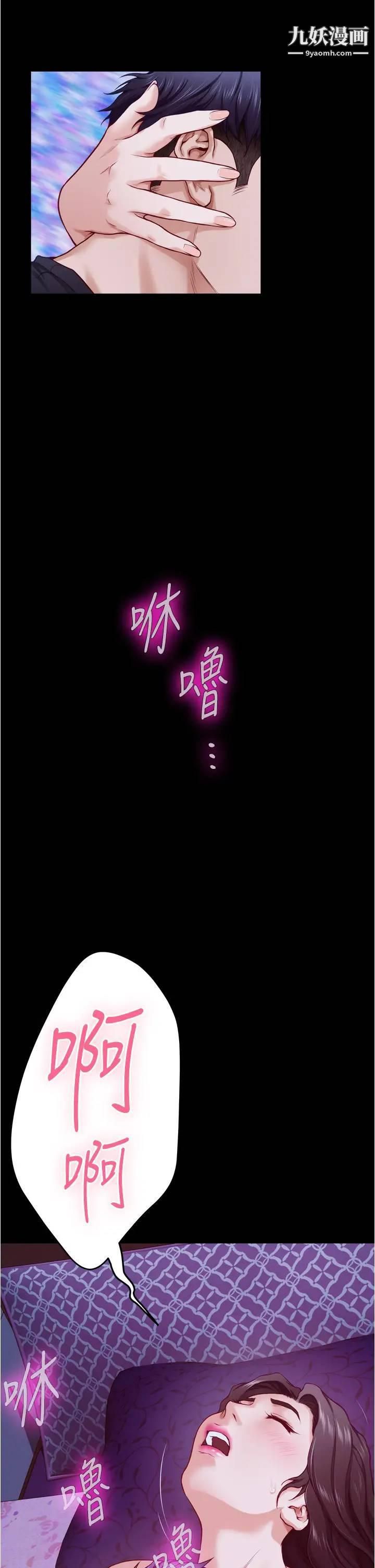 姊姊的房间第12话-今天要做到最后