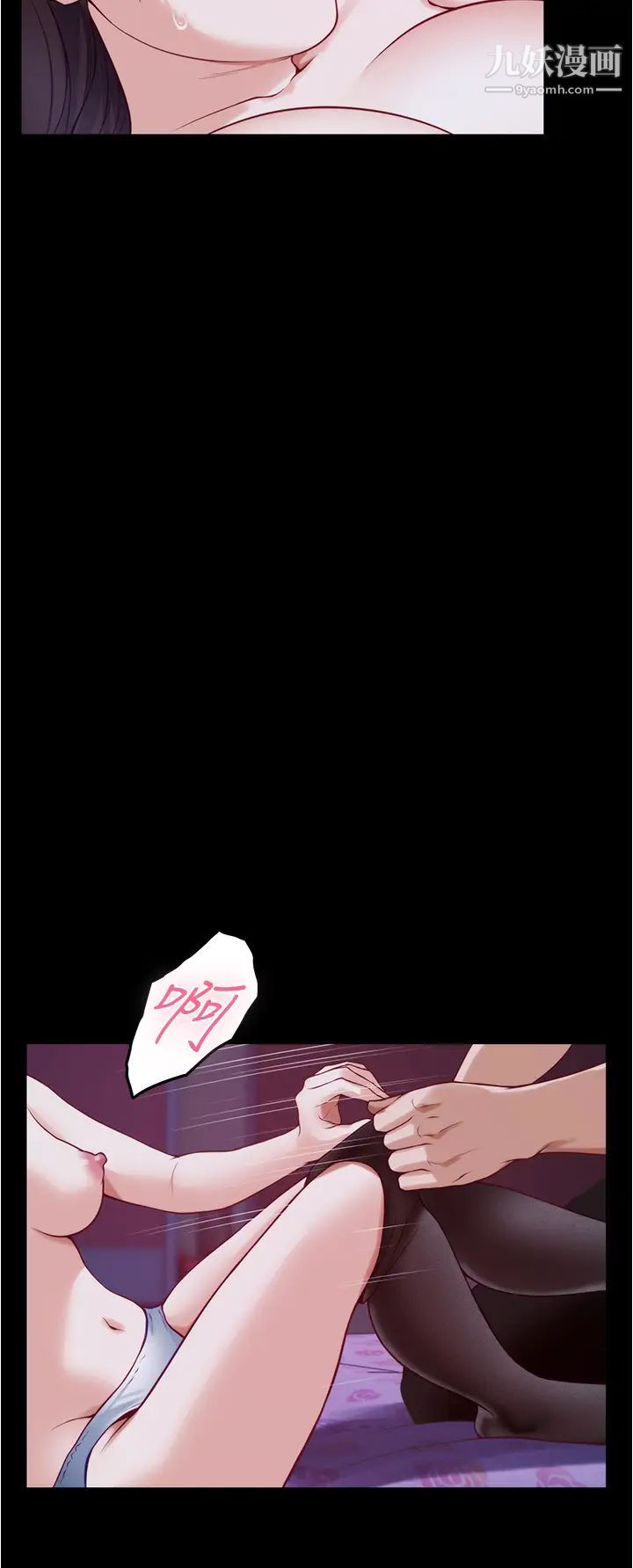 姊姊的房间第12话-今天要做到最后