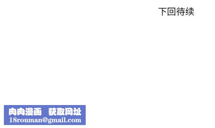 刺激的部队生活第18話