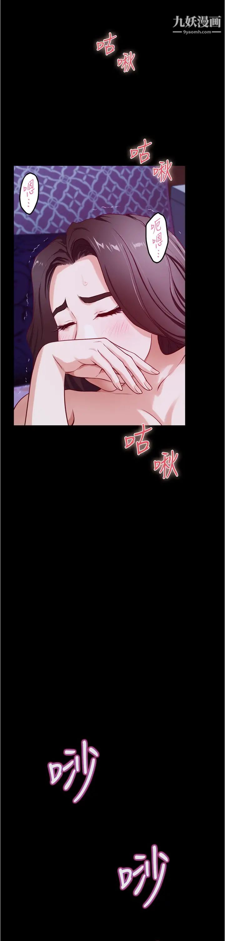 姊姊的房间第12话-今天要做到最后