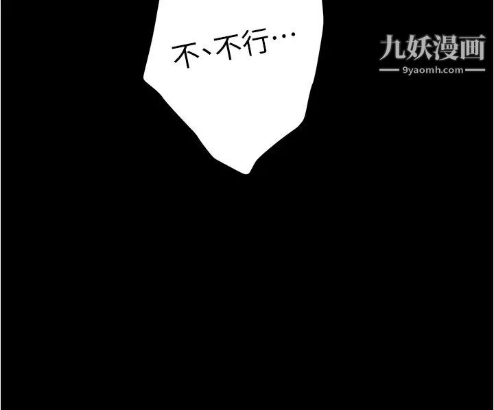 姊姊的房间第12话-今天要做到最后