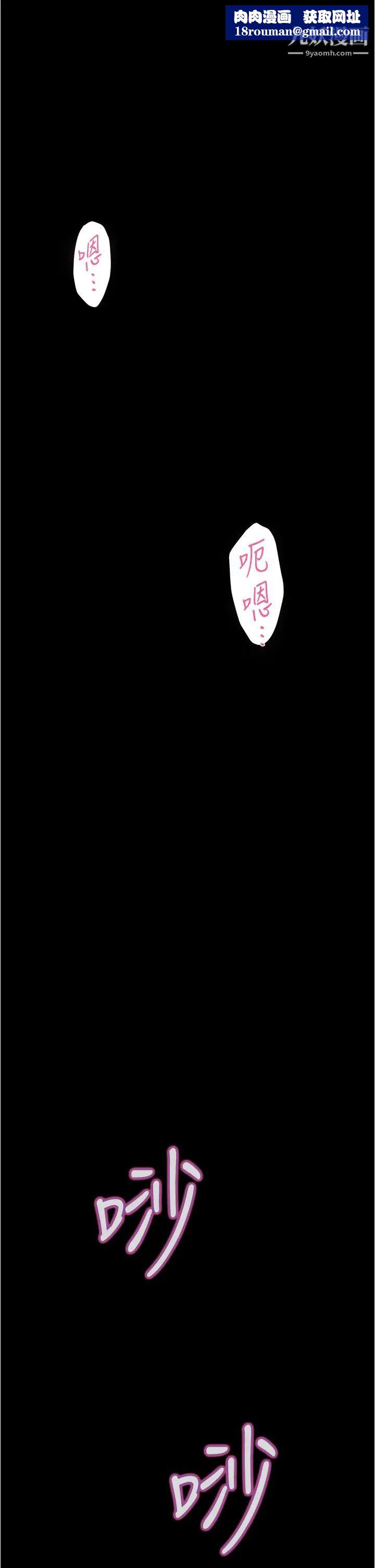 姊姊的房間第13話-想徹底征服她